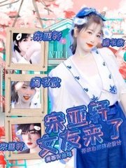 宝贝轻点小说